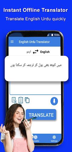 English Urdu Translator ภาพหน้าจอ 1