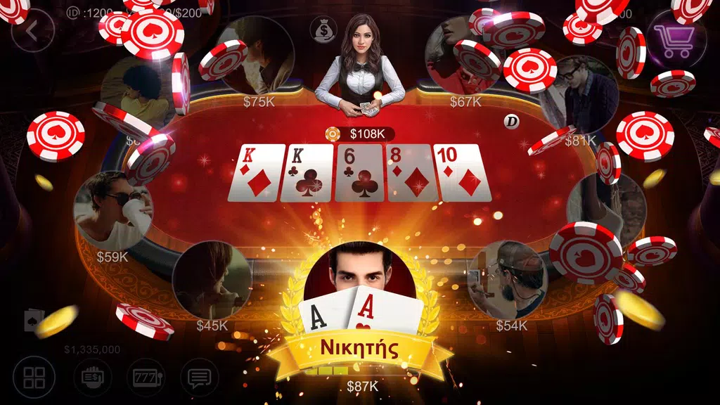 Πόκερ Κύπρου HD – Artrix Poker Screenshot 1
