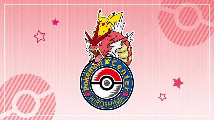 廣島的吉拉多斯廣場（Gyarados Plaza)以獨特的魅力而聞名
