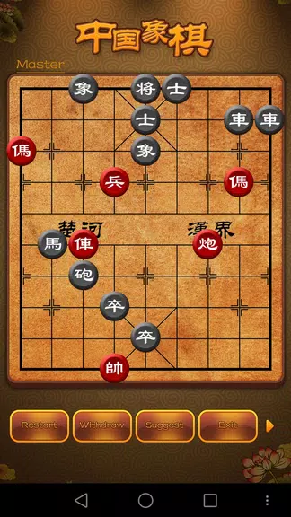 Chinese Chess, Xiangqi endgame Скриншот 2