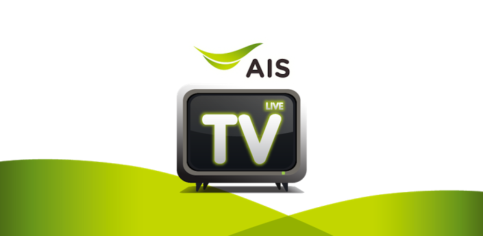 AIS Live TV Screenshot 1