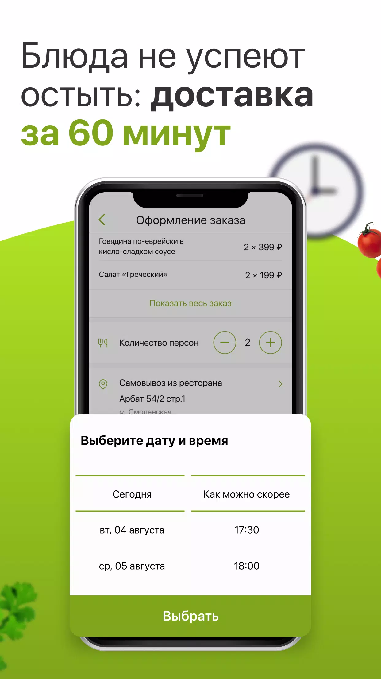Грабли Captura de tela 4