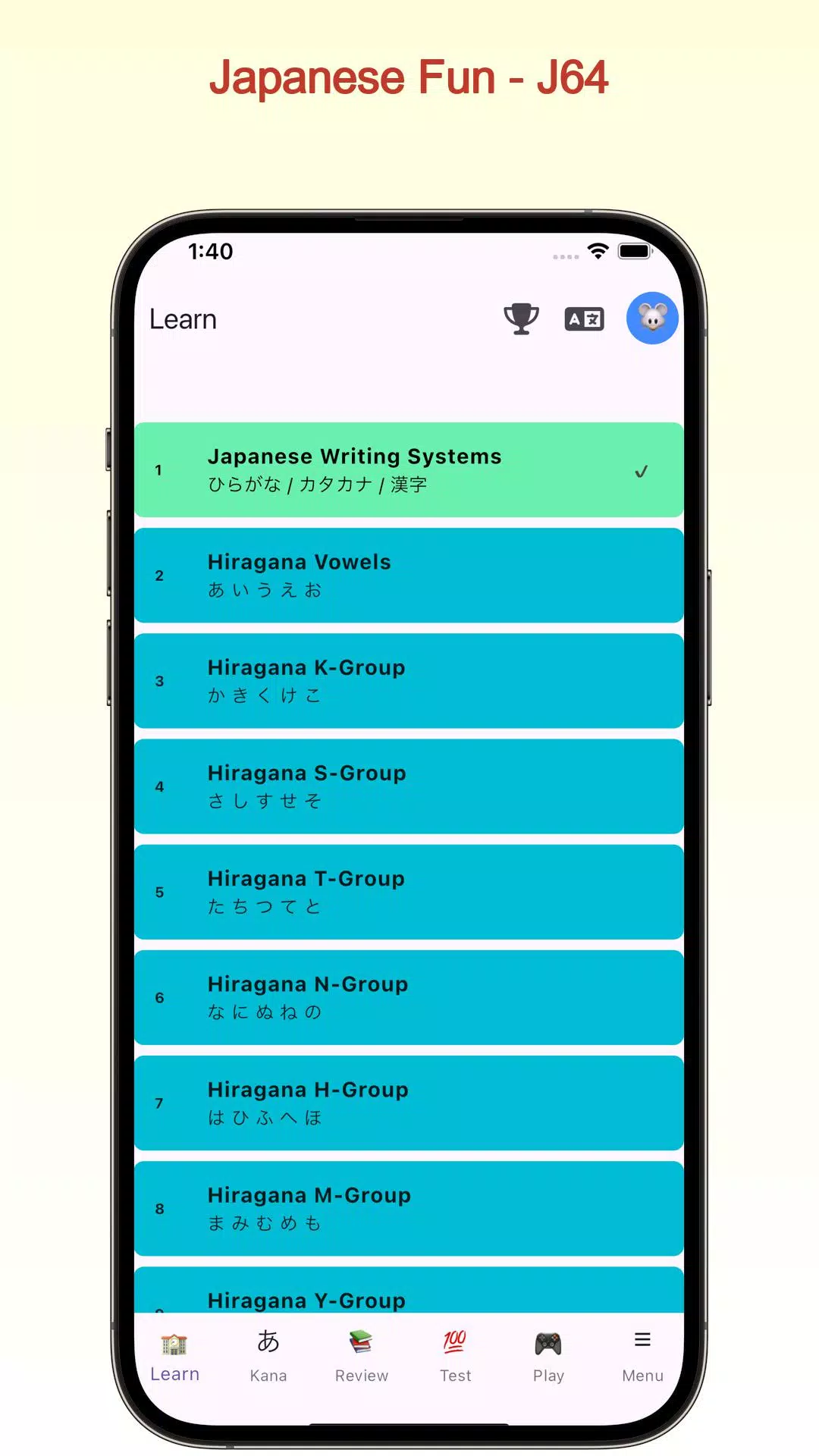 Japanese Fun Captura de pantalla 1