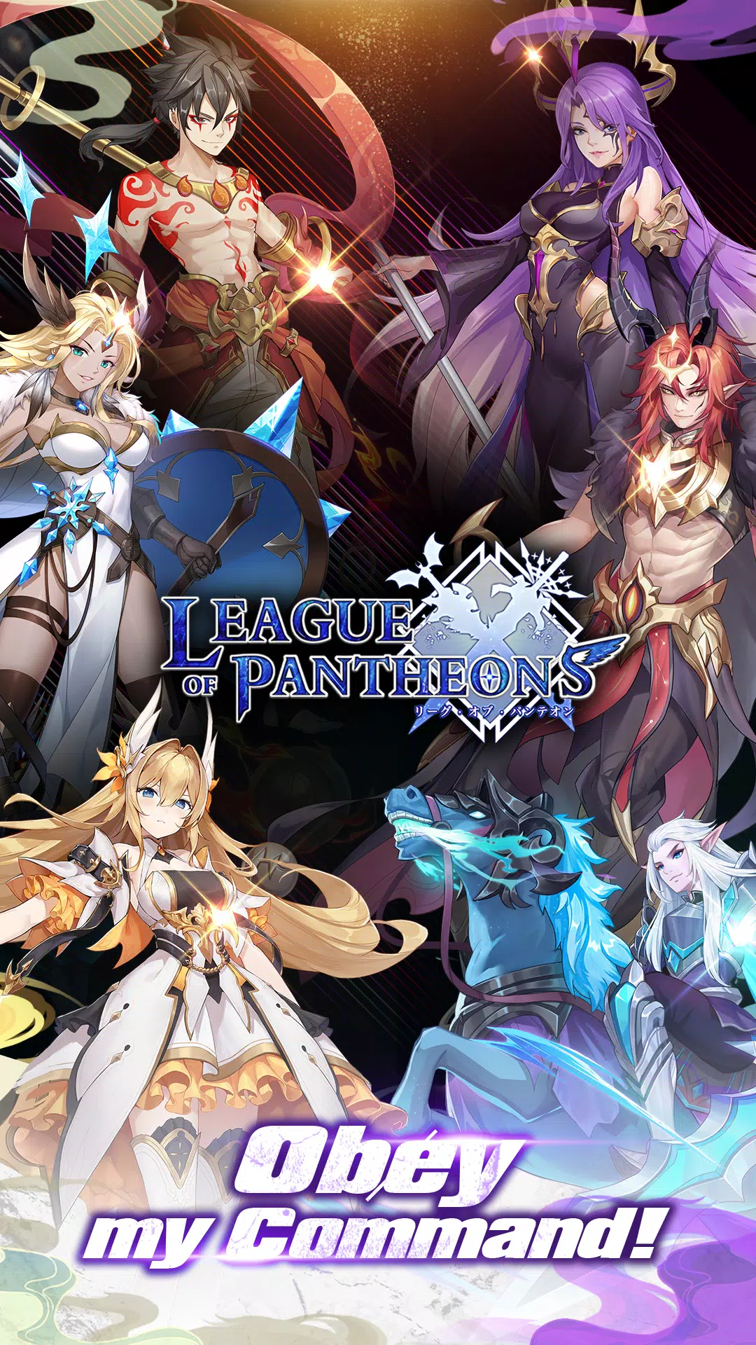 League of Pantheons ဖန်သားပြင်ဓာတ်ပုံ 1