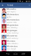 KDO Vastipatrak 스크린샷 2