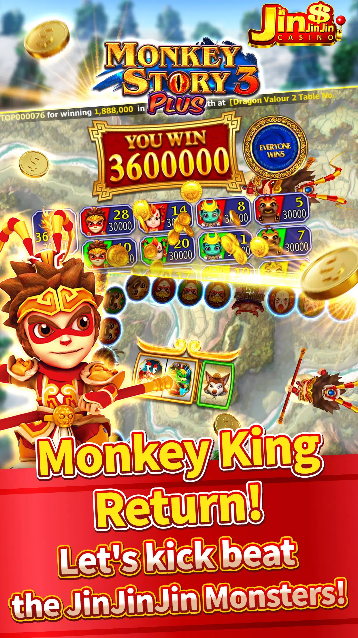 JinJinJin Screenshot 2