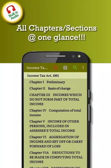 Income Tax Act 1961 स्क्रीनशॉट 1