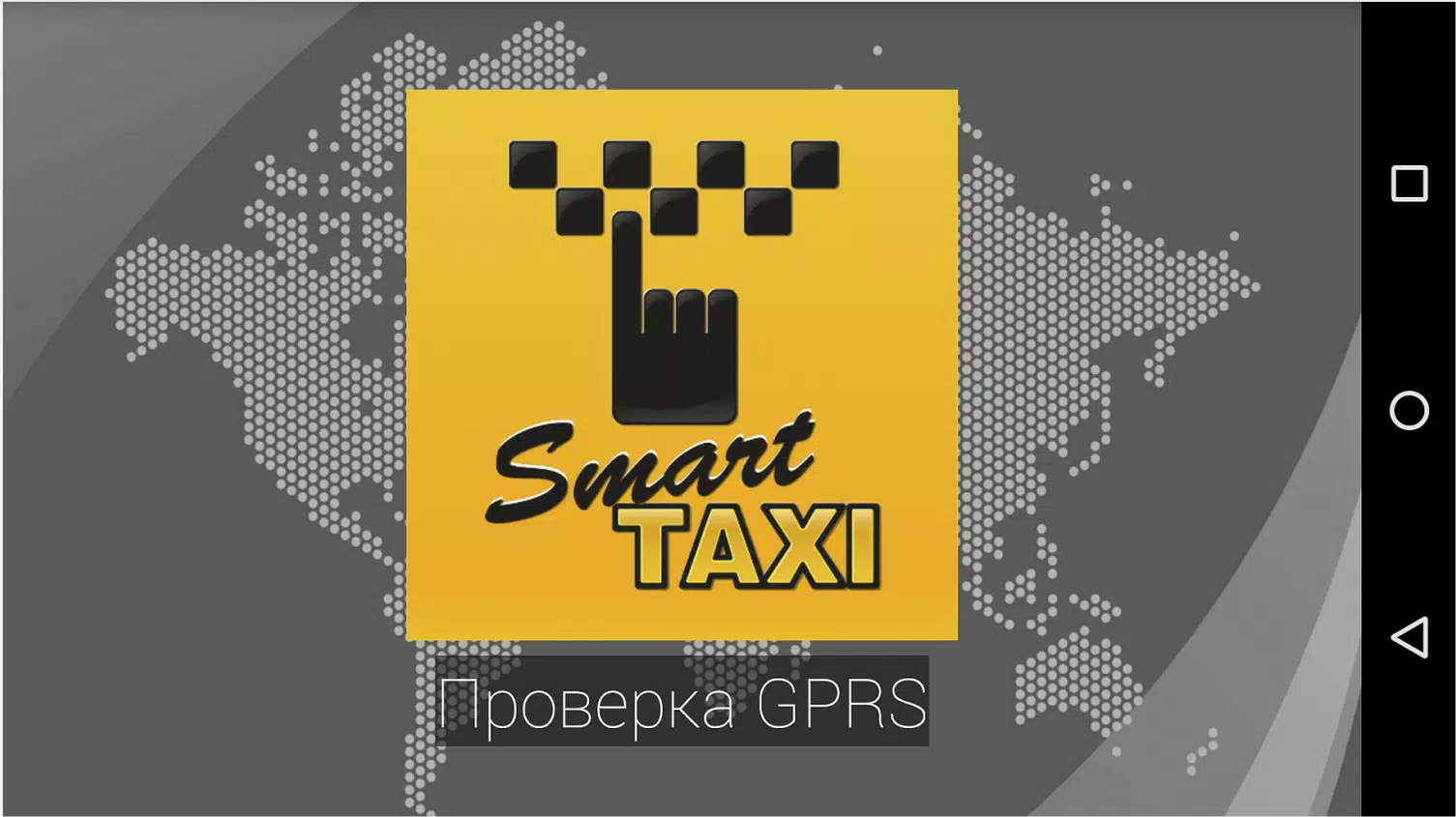 Smart Taxi Driver Screenshot 2