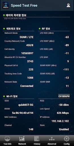 QSpeed Test 5G, LTE, 3G, WiFi應用截圖第3張