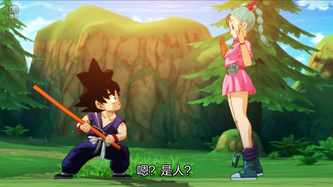 Dragon Ball Strongest Warrior 스크린샷 1