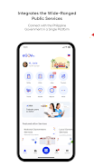 eGov PH スクリーンショット 2