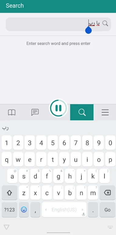Tanzil.Net - Quran App 스크린샷 3