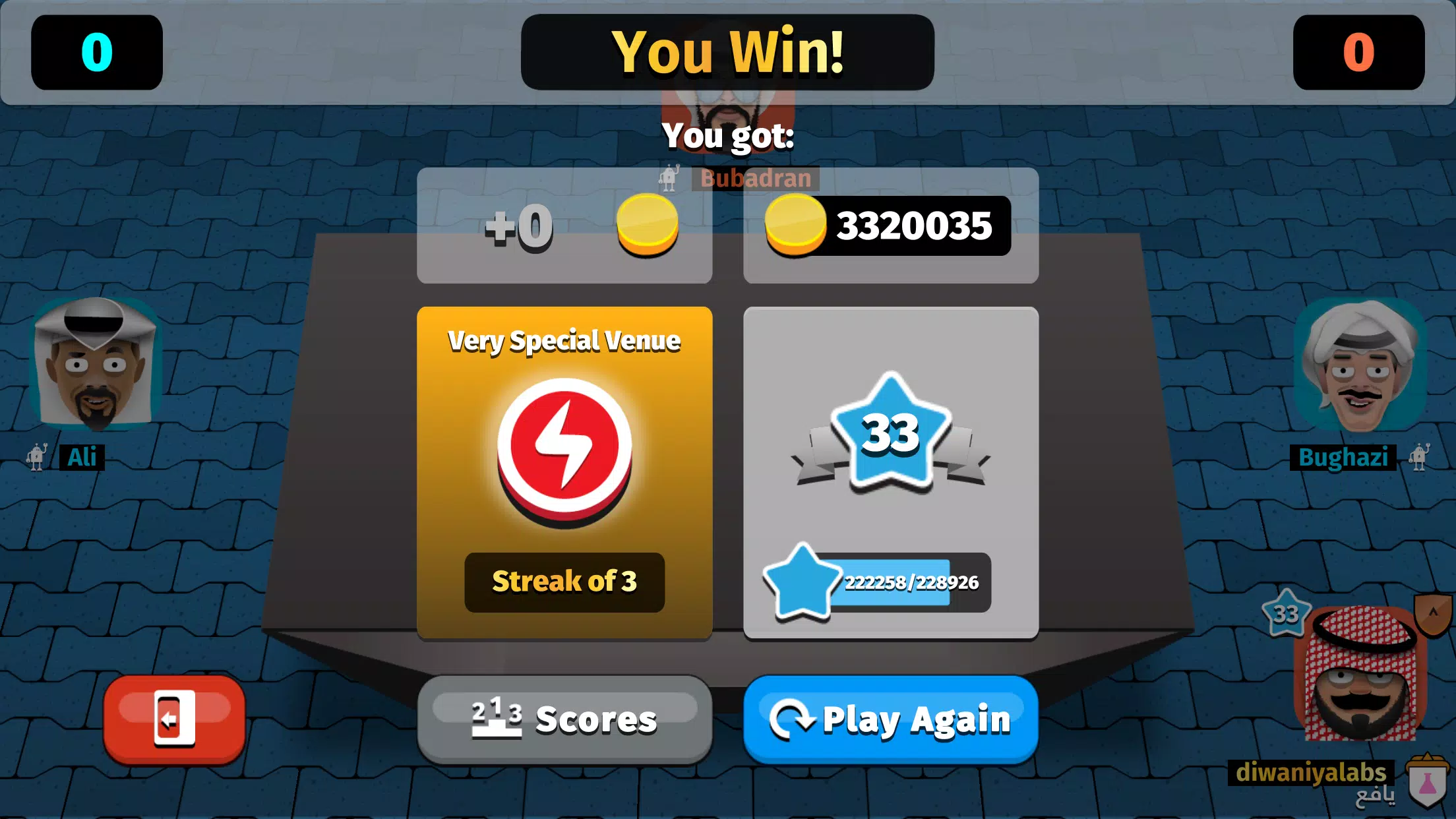iKout Screenshot 2