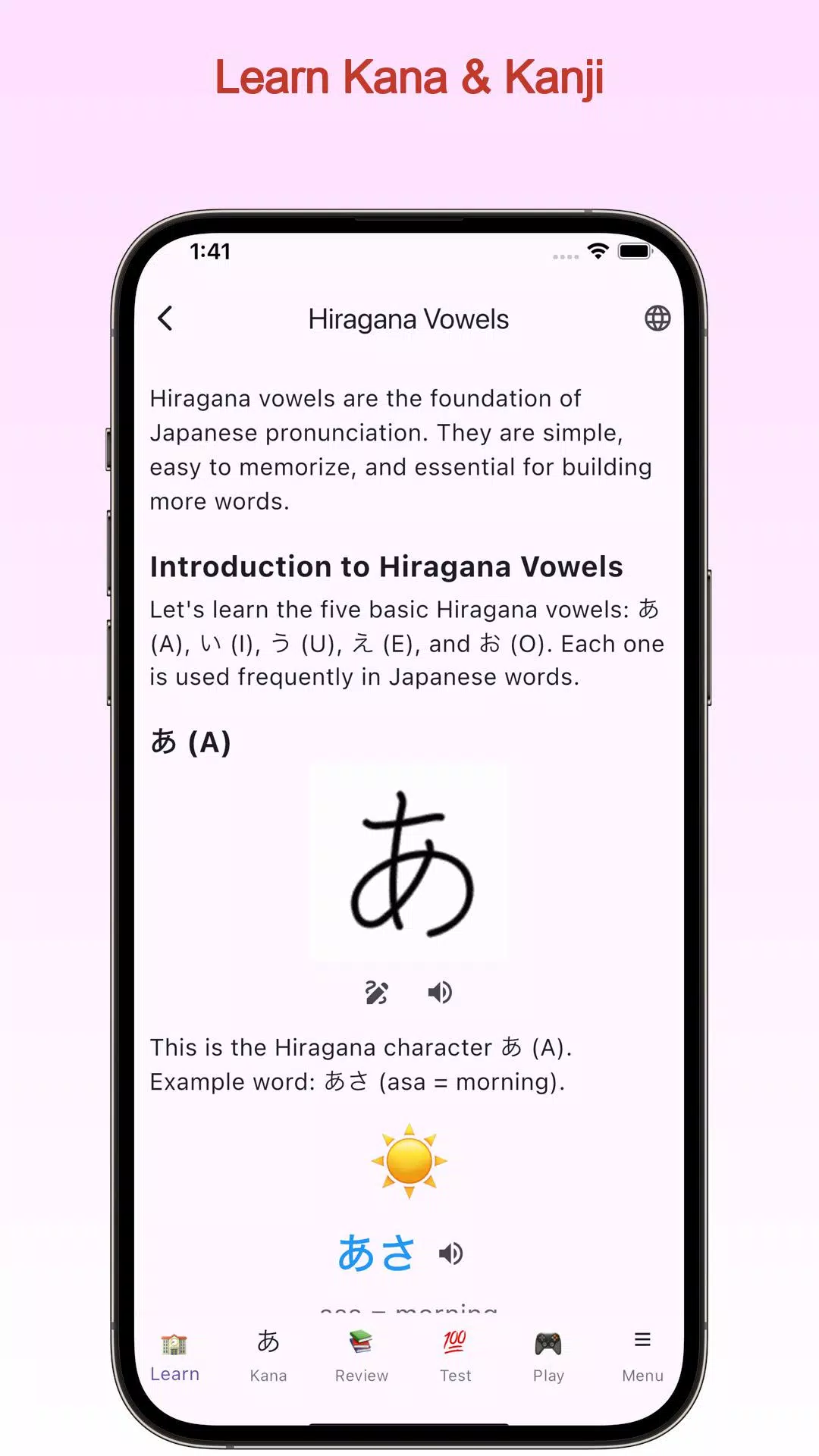 Japanese Fun Captura de pantalla 2