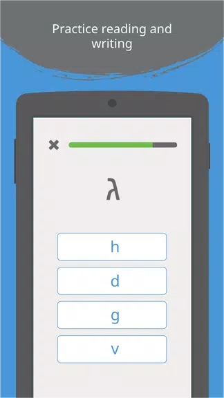 Write It! Hebrew স্ক্রিনশট 3