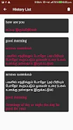 Schermata Tamil - English Translator 3