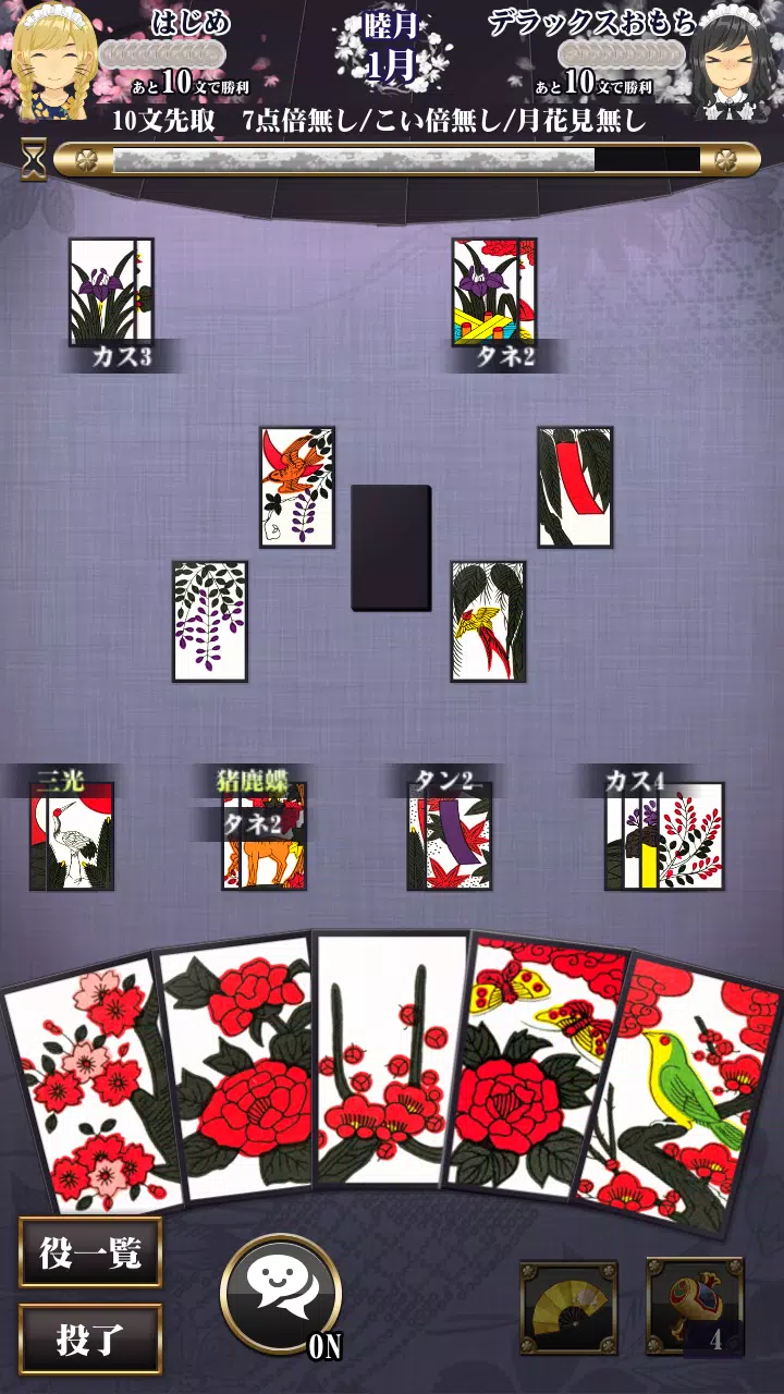 Hanafuda স্ক্রিনশট 1