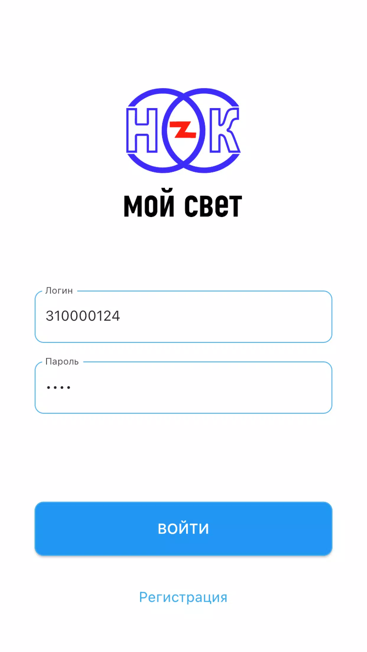 Мой свет ဖန်သားပြင်ဓာတ်ပုံ 2