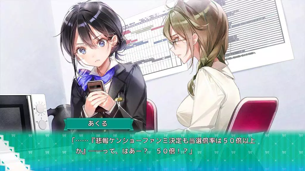 OshiRabu Waifus Over Husbandos Screenshot 2