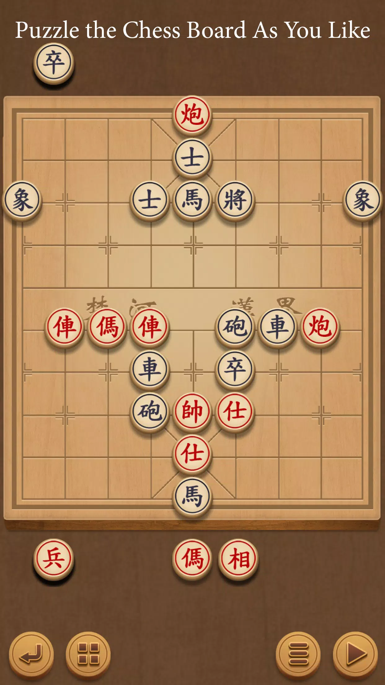 Xiangqi - Play and Learn Screenshot 4