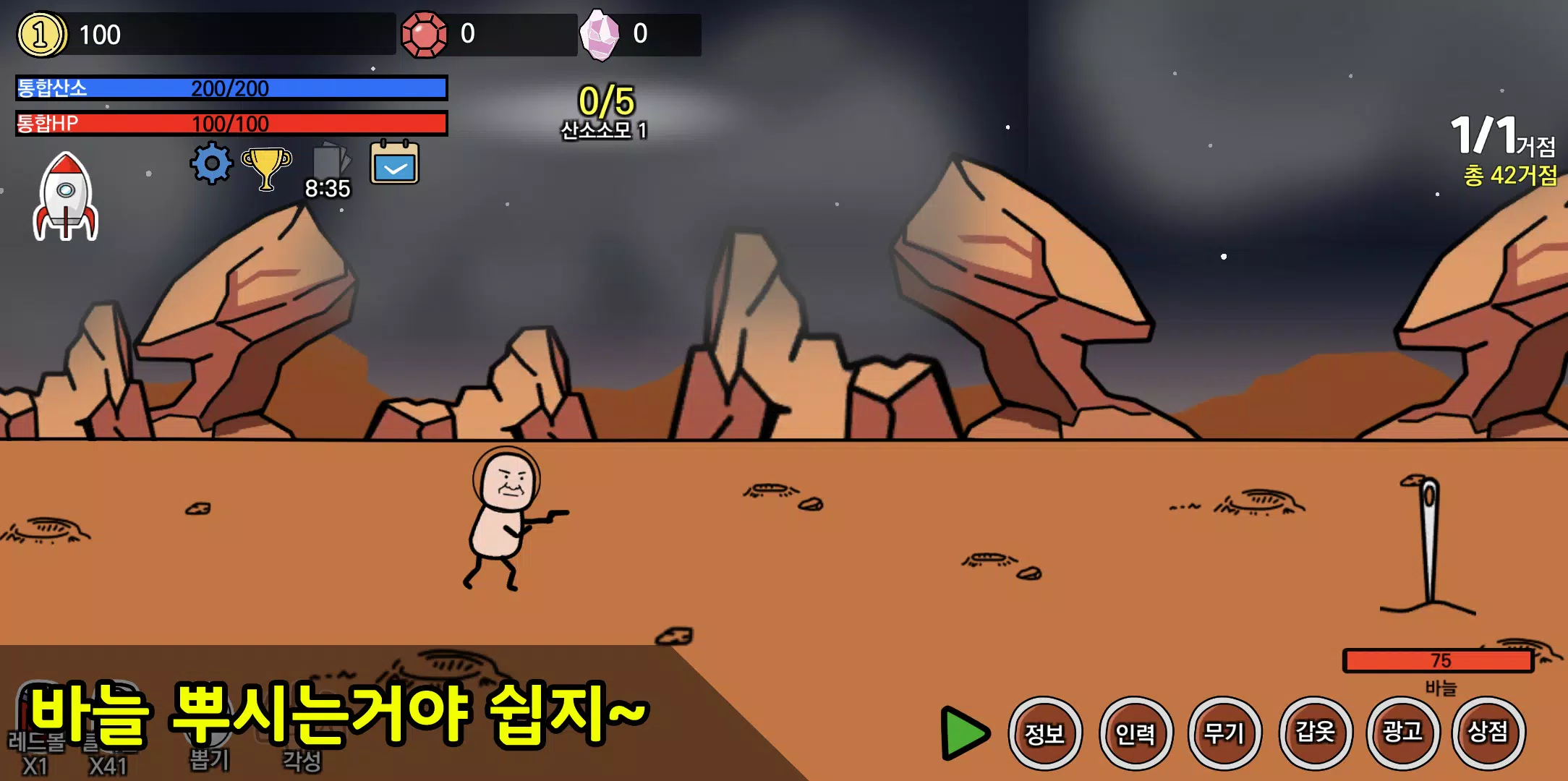 왼팔키우기 ဖန်သားပြင်ဓာတ်ပုံ 2