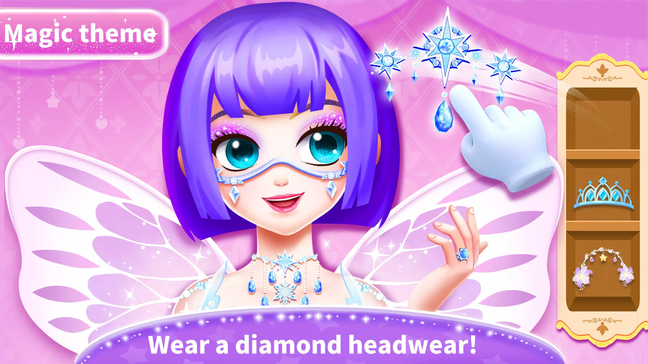 Little Panda Princess Dressup2 ဖန်သားပြင်ဓာတ်ပုံ 3