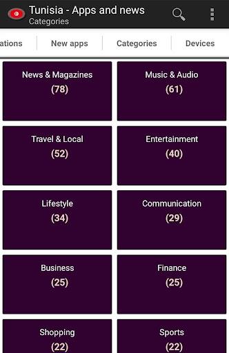 Tunisian apps ภาพหน้าจอ 3