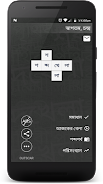 Bangla Crossword Screenshot 1