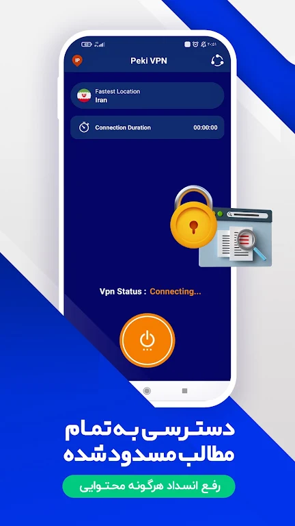 Schermata Fast vpn _ Peki vpn 3