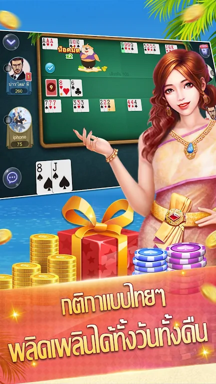 ดัมมี่ - Dummy มีป๊อกเด้ง ไพ่ผสมสิบ Captura de tela 1