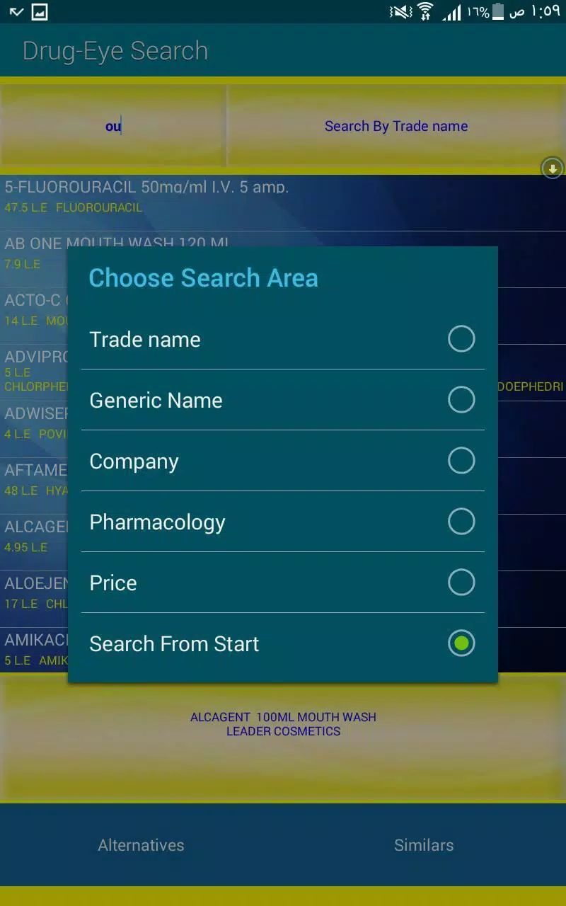 drug eye index应用截图第2张