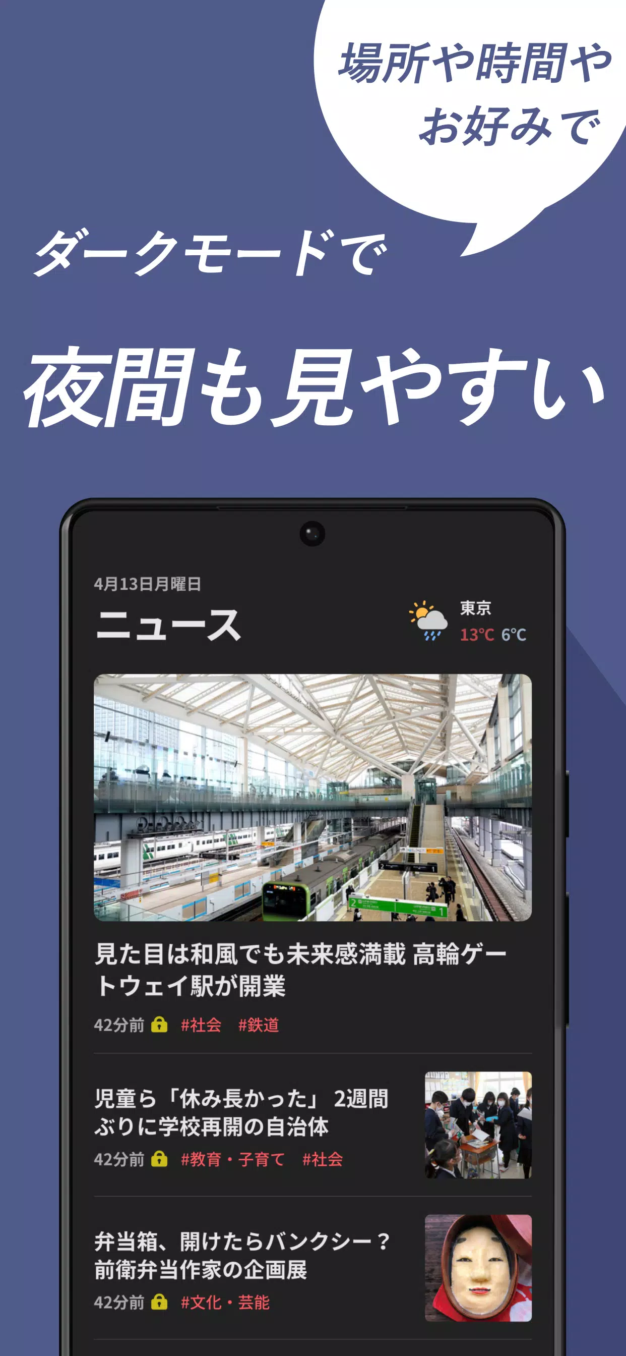 朝日新聞デジタル - 最新ニュースを深掘り！ Zrzut ekranu 4