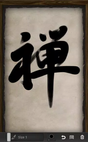 Zen Brush Zrzut ekranu 1