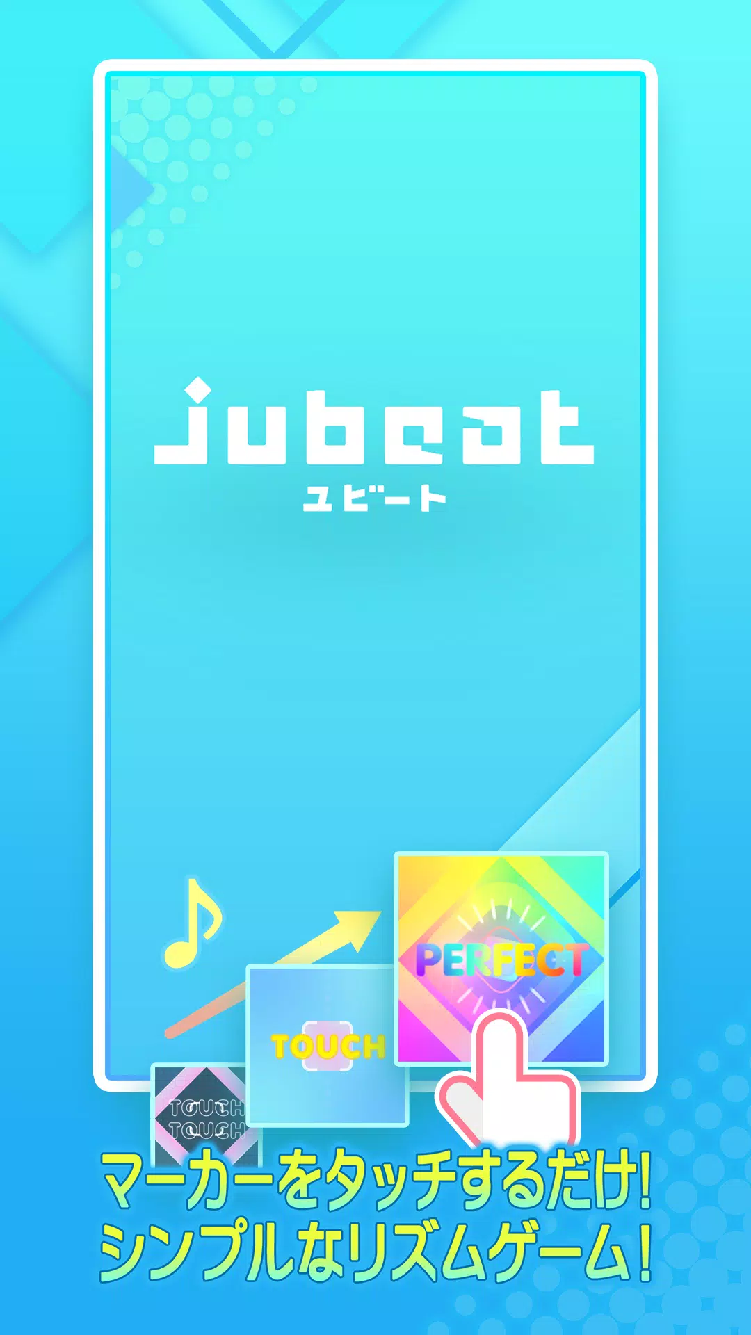 jubeat（ユビート） 스크린샷 1