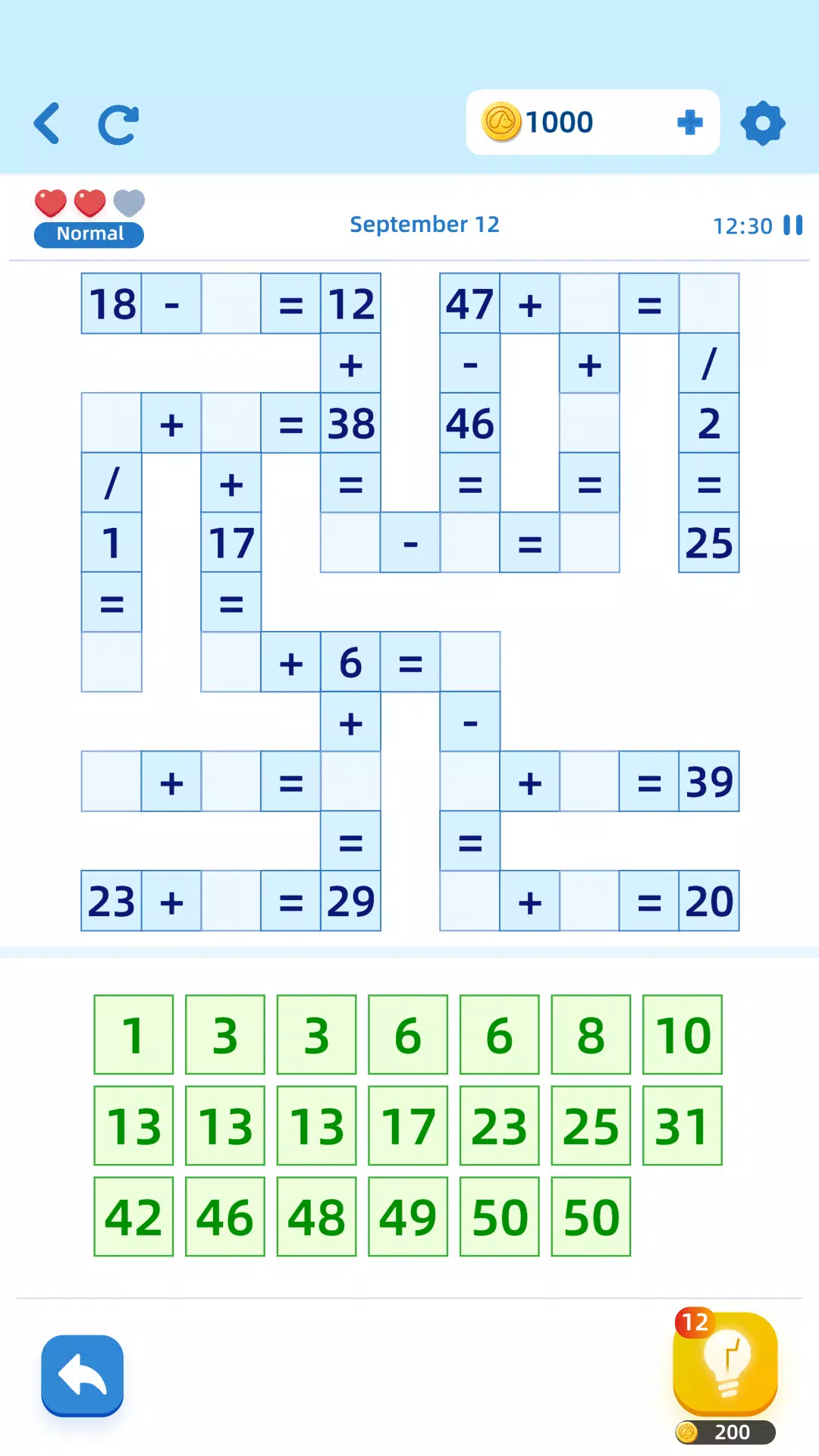 Math Cross Number Puzzle Game应用截图第1张