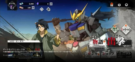 Mobile Suit Gundam: Iron-Blooded Orphans G应用截图第1张