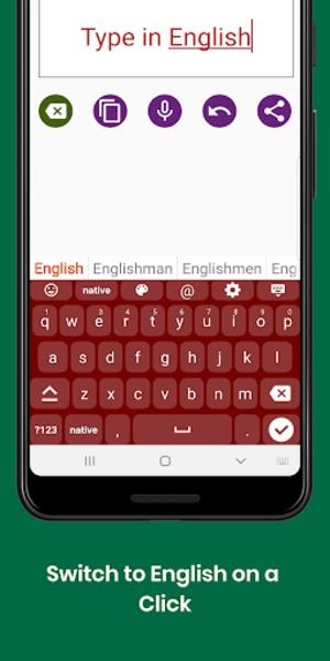 Luganda Keyboard স্ক্রিনশট 4