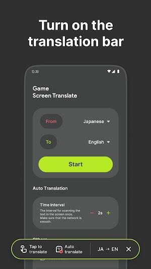 Game Screen Translate应用截图第3张