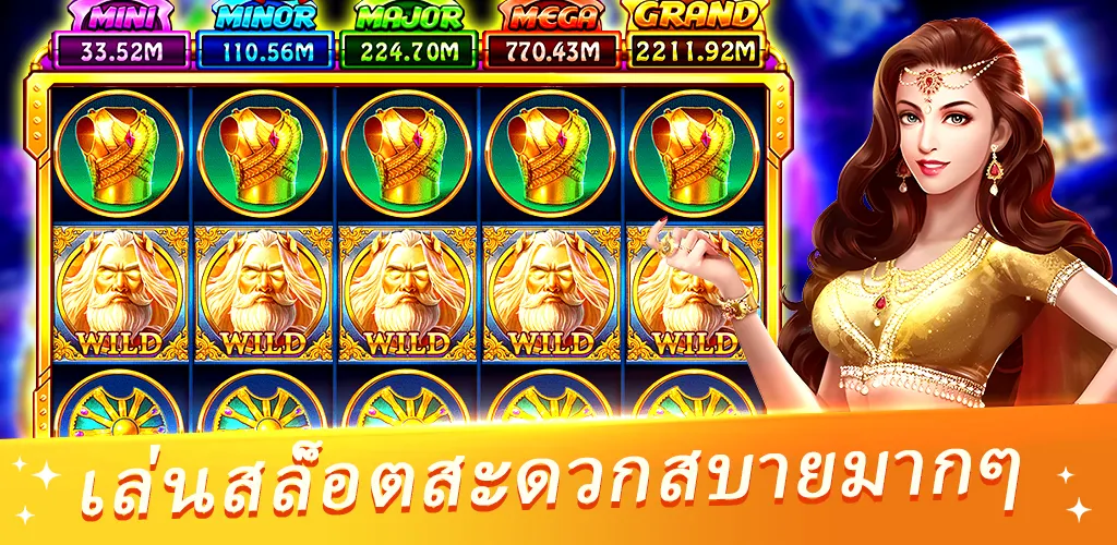 Jack Royal PG Casino应用截图第1张