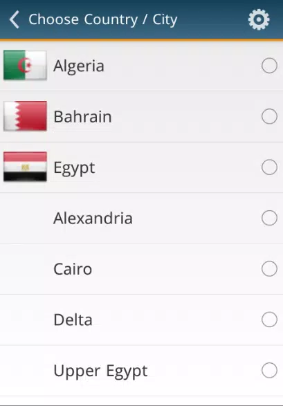 مرجان 스크린샷 2