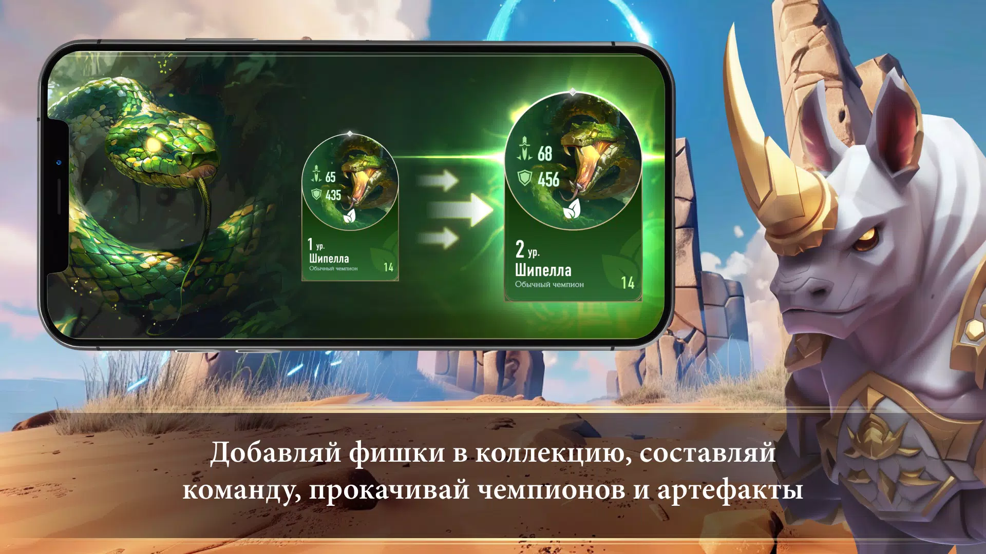 Турнир Чемпионов 2 Ảnh chụp màn hình 3