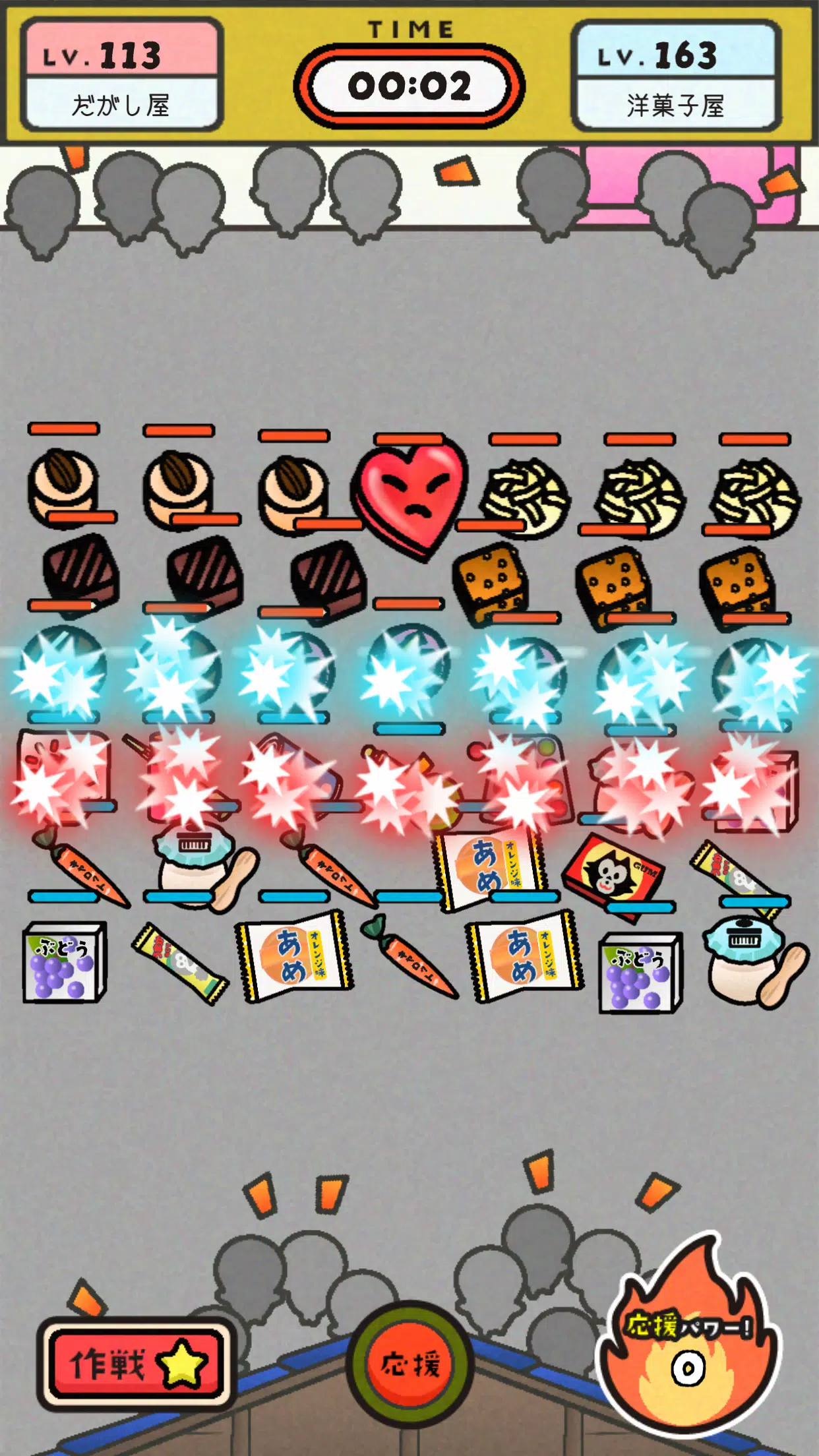 戦え！だがし屋さん应用截图第2张