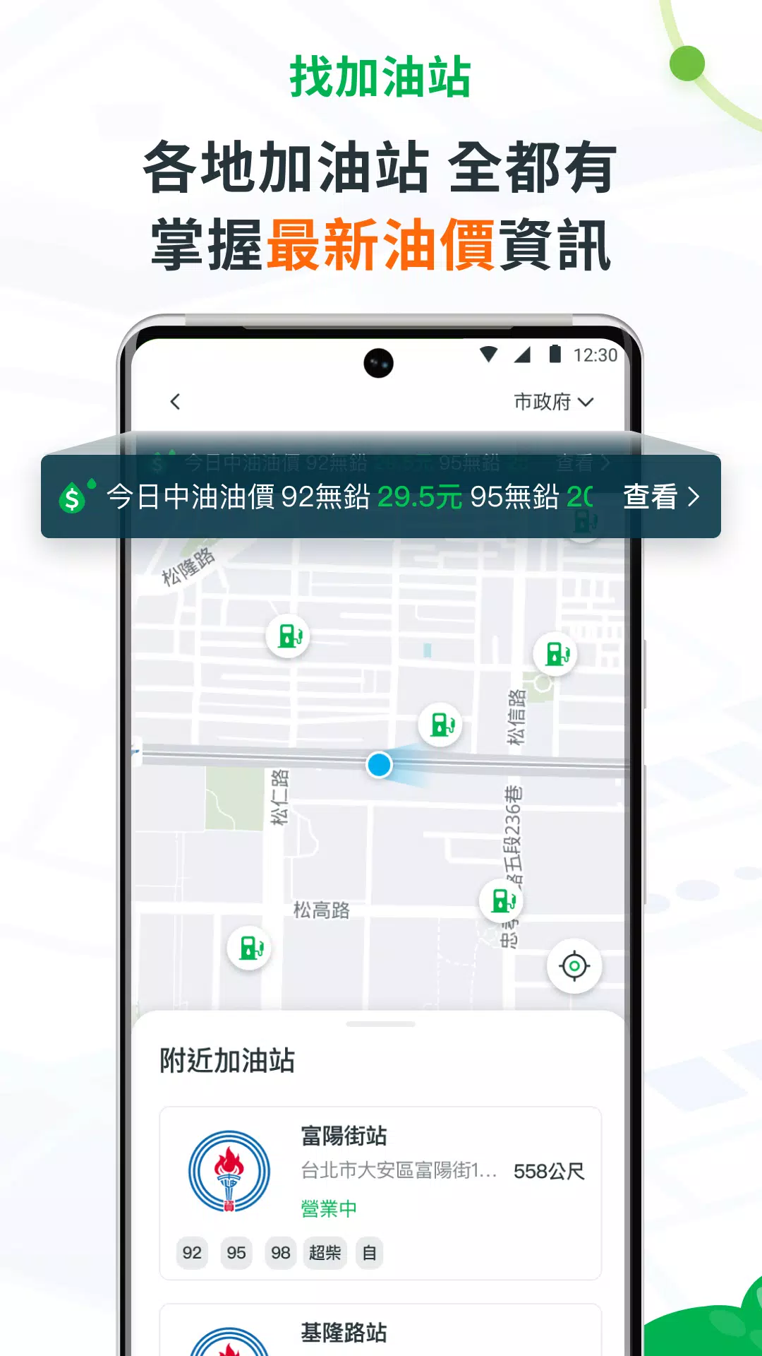 uTagGo Ảnh chụp màn hình 4