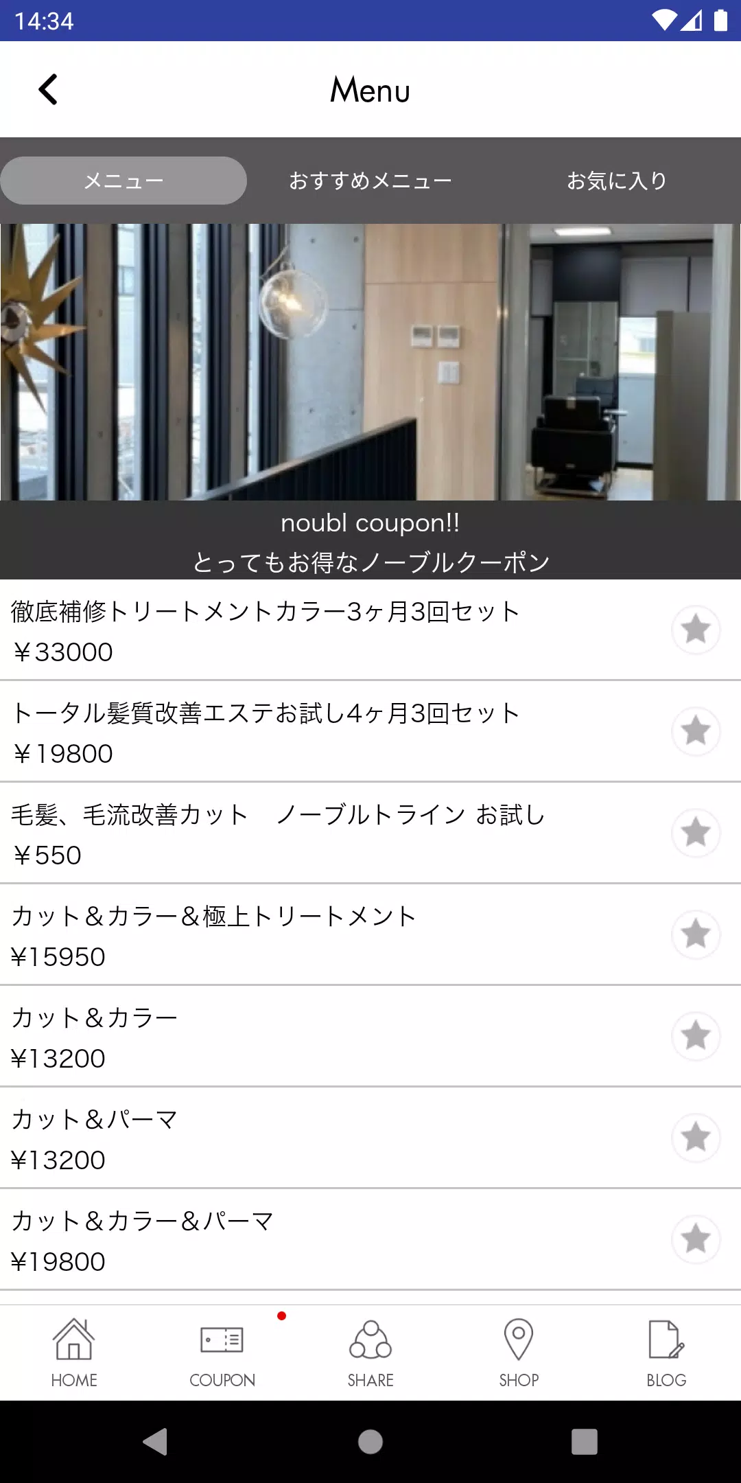 noubl(ﾉｰﾌﾞﾙ),green(ｸﾞﾘｰﾝ) Ekran Görüntüsü 3
