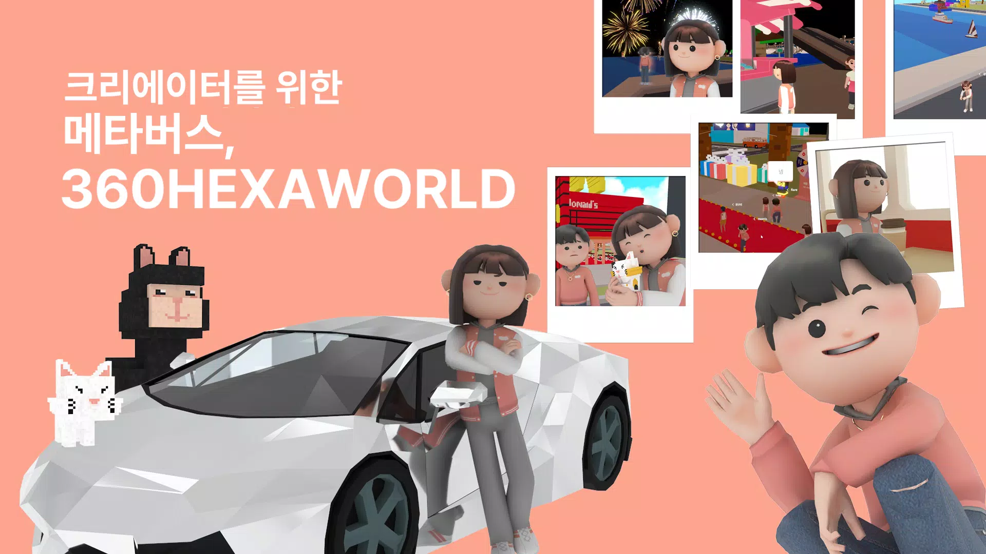 360Hexaworld スクリーンショット 1