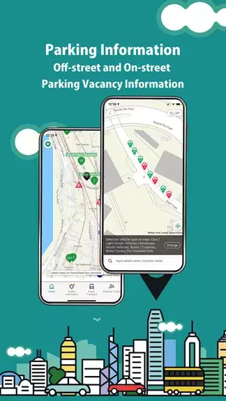 香港出行易应用截图第2张