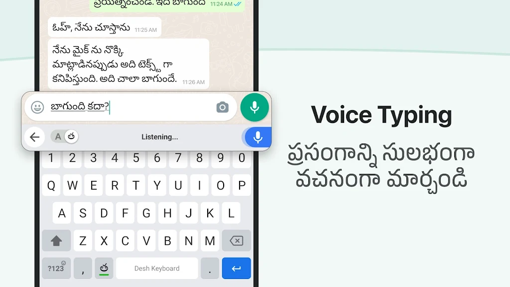 Desh Telugu Keyboard Captura de pantalla 2