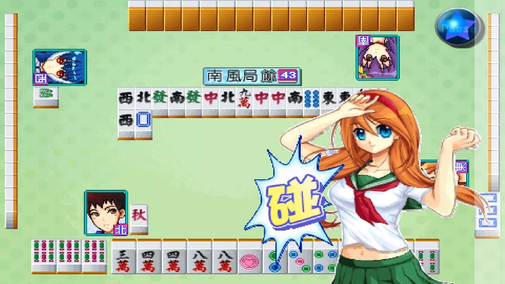 Cute Girlish Mahjong 16 스크린샷 2