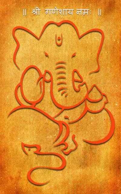 Sankat Nashan Ganesha Stotram Schermafbeelding 2