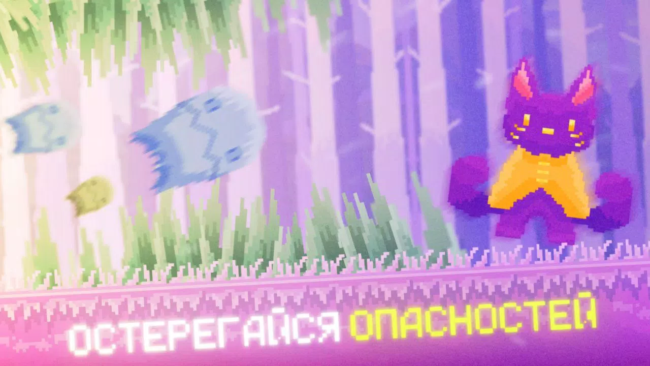 Pixel Cat Quest Скриншот 4